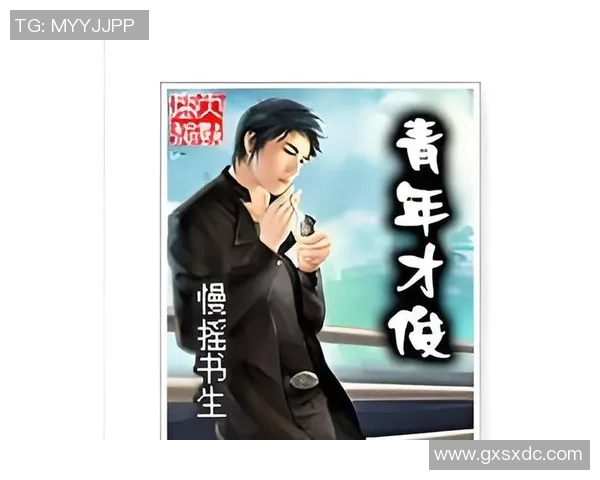 崔永熙：从青年才俊到行业领军人物的成长之路与人生哲学探讨