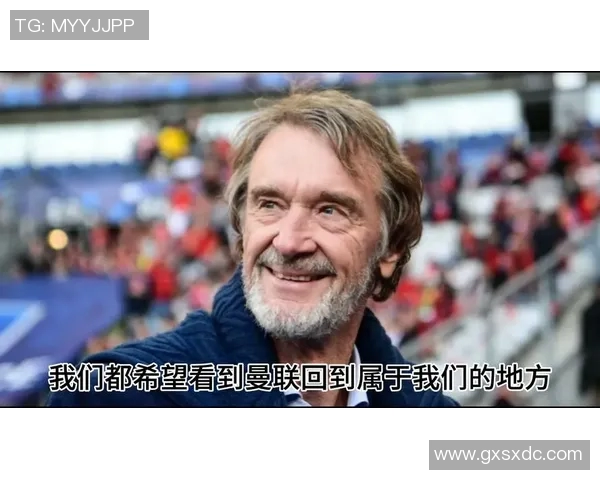 曼联传奇回归老特拉福德，将担任青训教练