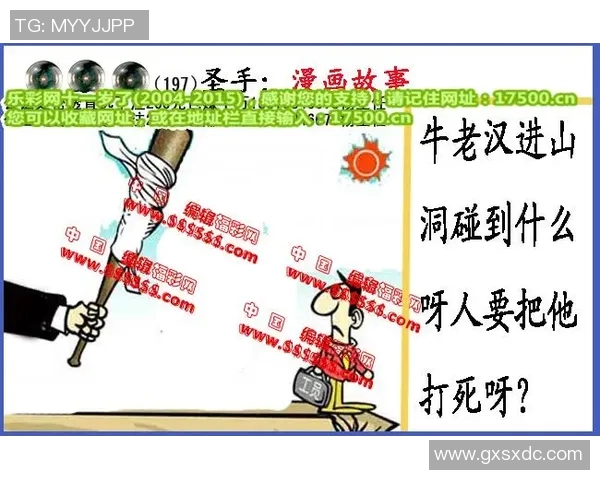 探索3D黑圣手字谜的奥秘与解密技巧,揭开字谜背后的奇妙世界 探索3D黑圣手字谜的奥秘与解密技巧,揭开字谜背后的奇妙世界