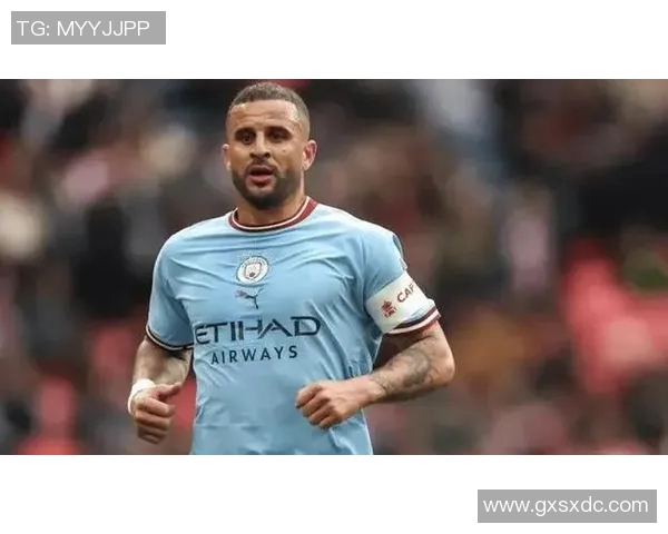 凯尔沃克：从边后卫到球队核心的蜕变与成长之路