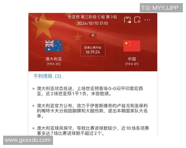 黑山与俄罗斯对决分析如何评估两队实力与战术优势 黑山与俄罗斯对决分析如何评估两队实力与战术优势