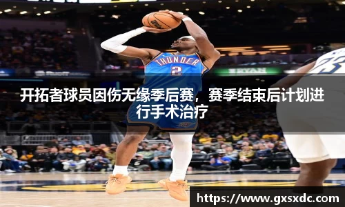 MK体育官方网址