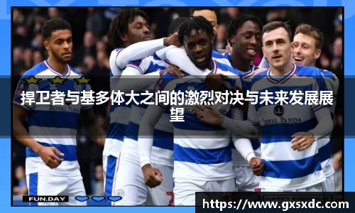 MK体育全站